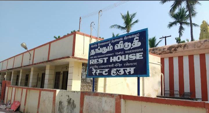 Rameshwaram Devasthanam Rest House — property entrance